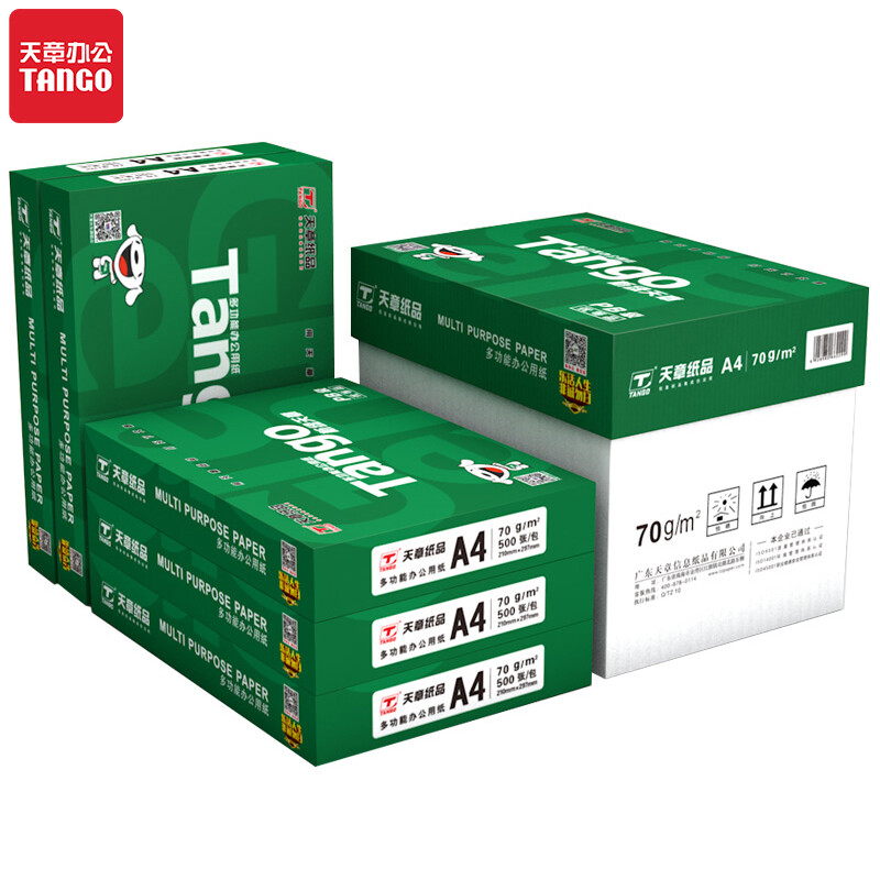 天章(TANGO)新绿天章 A4纸 70g   双面打印 原生木浆 去静电处理 不卷边不易卡纸 低碳环保的照片
